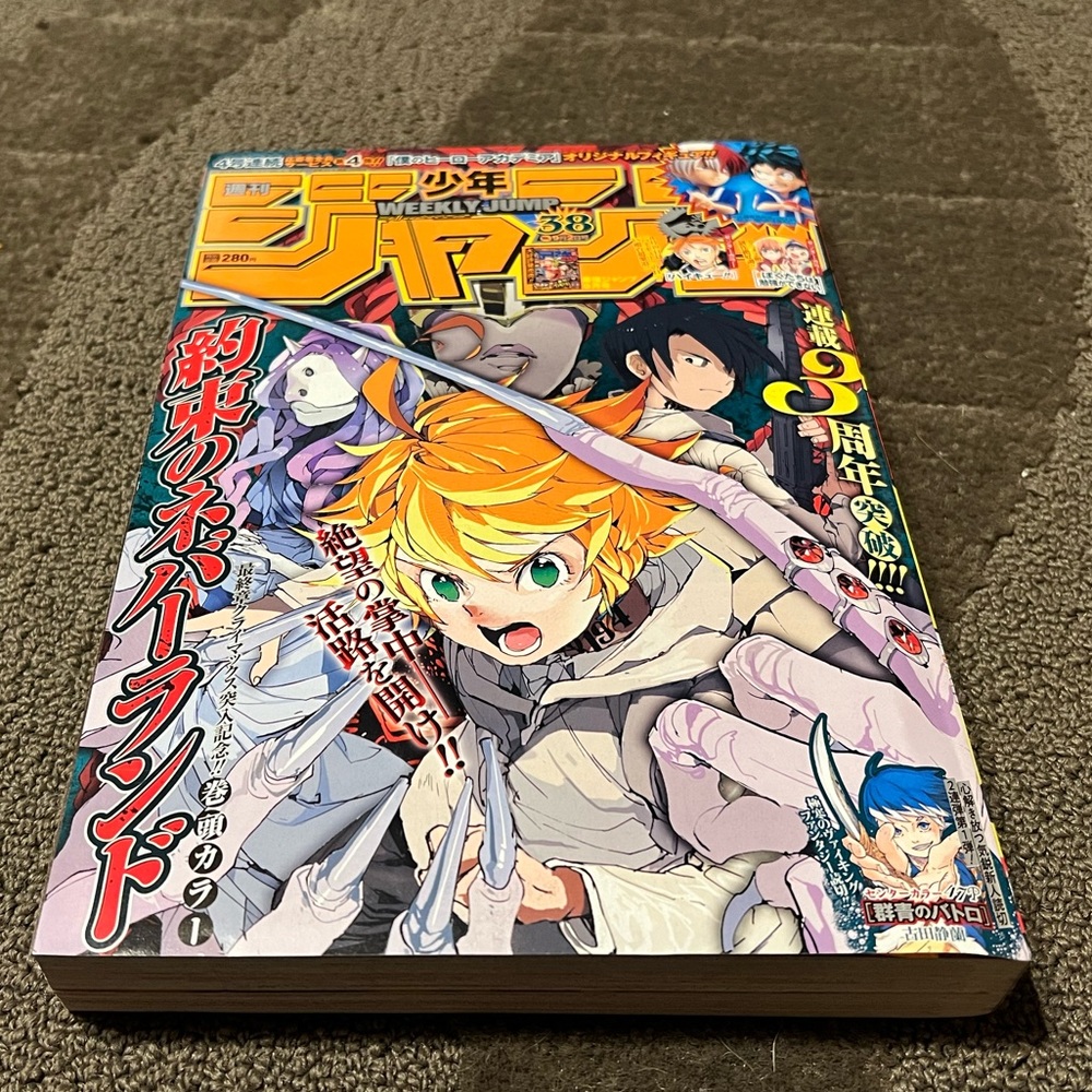 Weekly Shonen Jump Magazine September 2, 2019 No.38 Manga Japanese Japan Anime